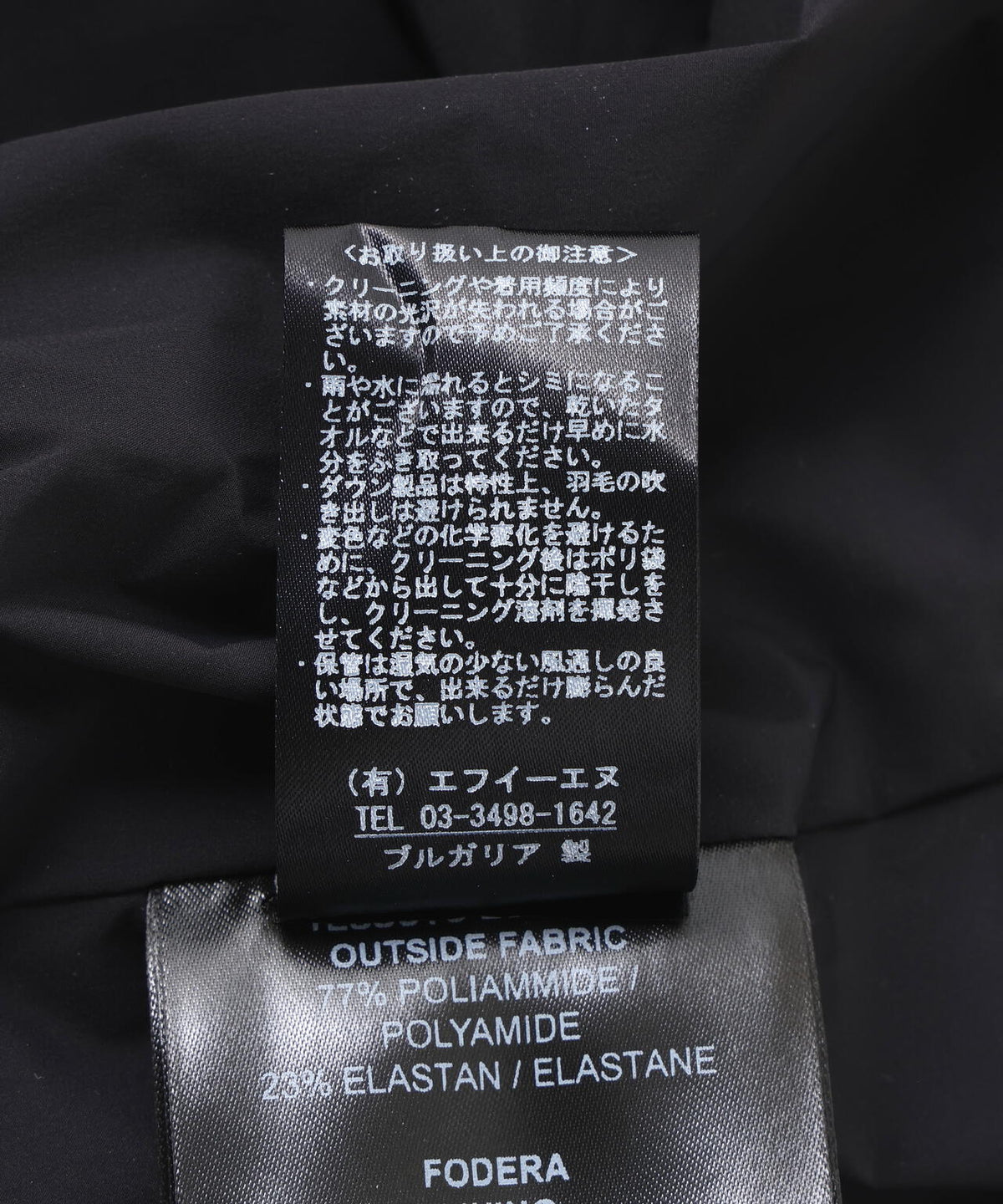 DUVETICA/デュベティカ/BALYON_stretch/バリオン ストレッチ