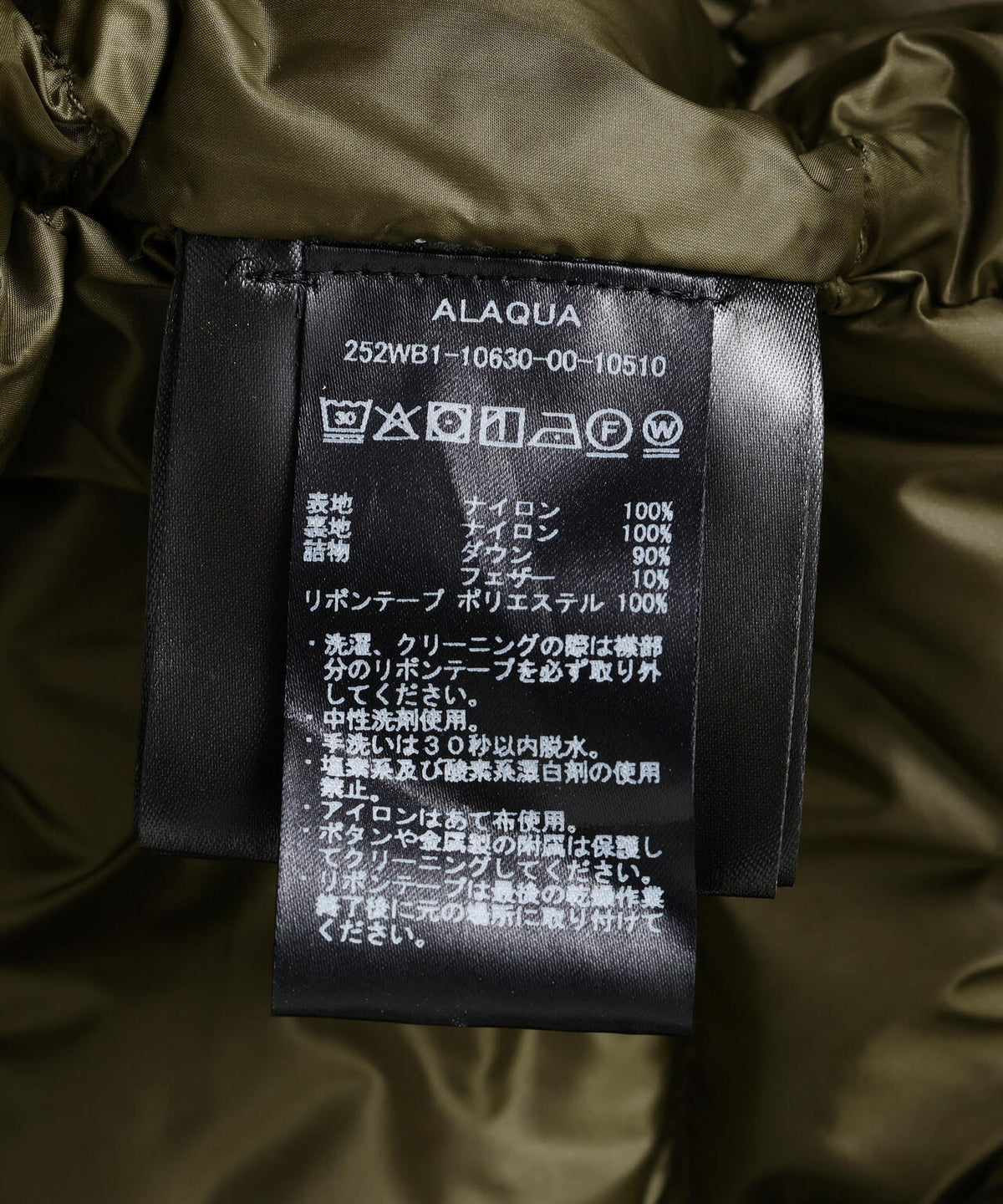 DUVETICA/デュベティカ/ALAQUA/アラクア (2025年FWモデル)