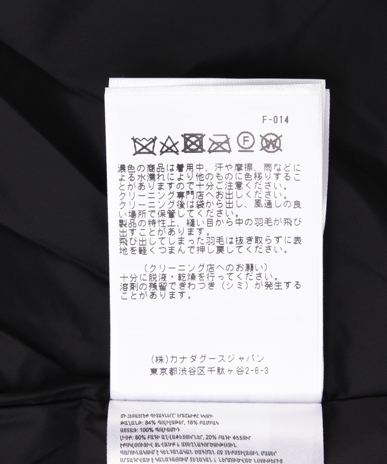 CANADA GOOSE/カナダグース/Mackenzie Parka/マッケンジー パーカ/2302WJ