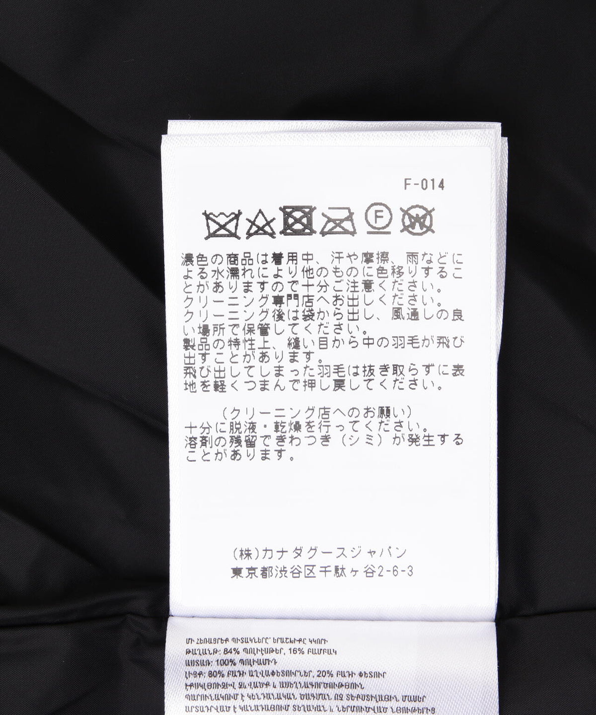 CANADA GOOSE/カナダグース/Mackenzie Parka/マッケンジー パーカ/2302WJ