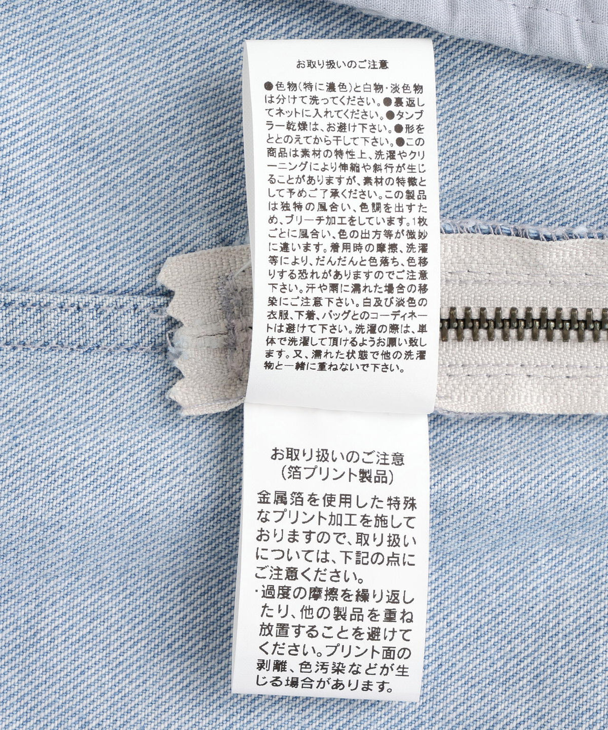 guernika/ゲルニカ/DENIM JACKET CELL DIVISION 3