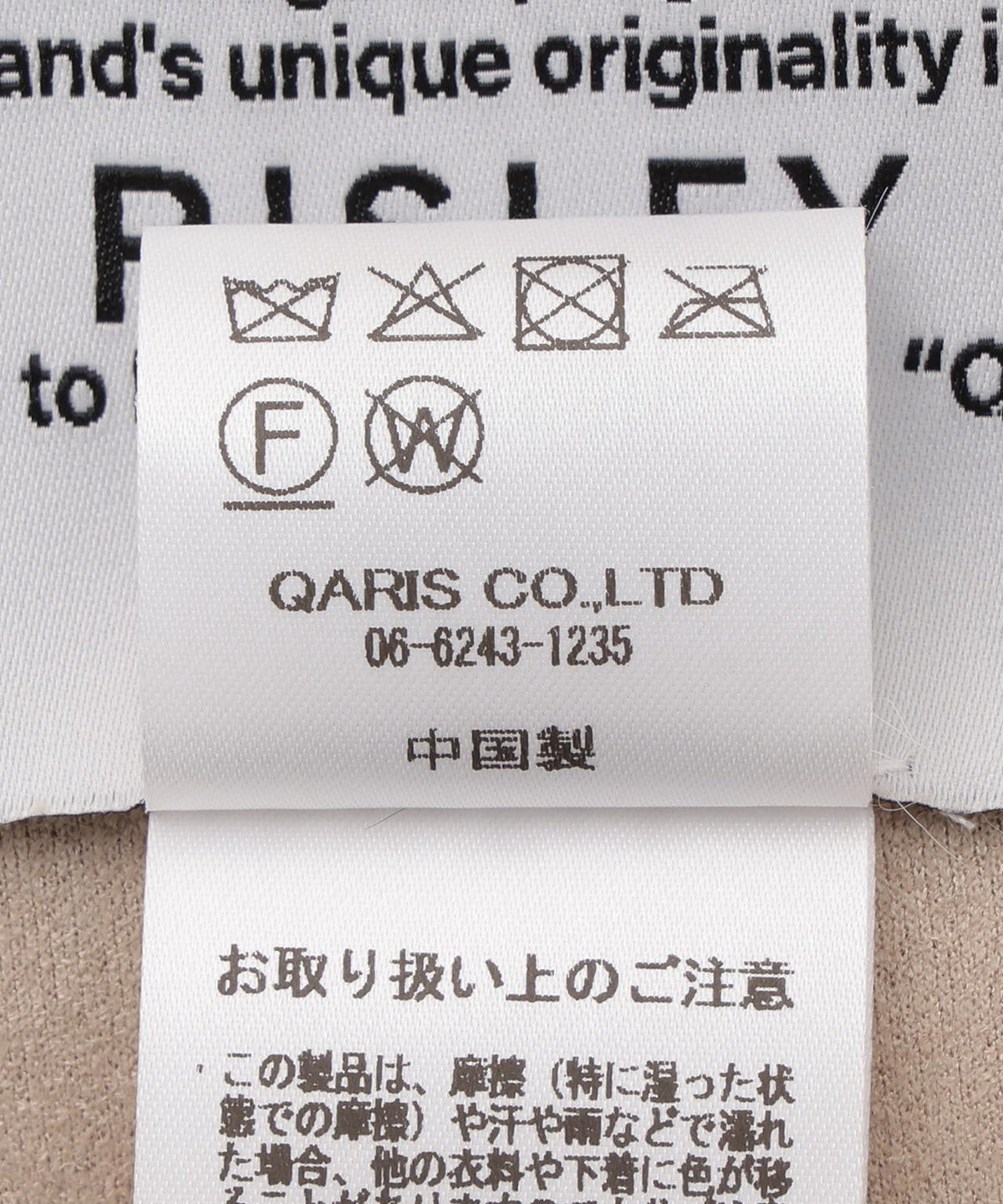 Risley/リズレー/ラビットファー風ベスト