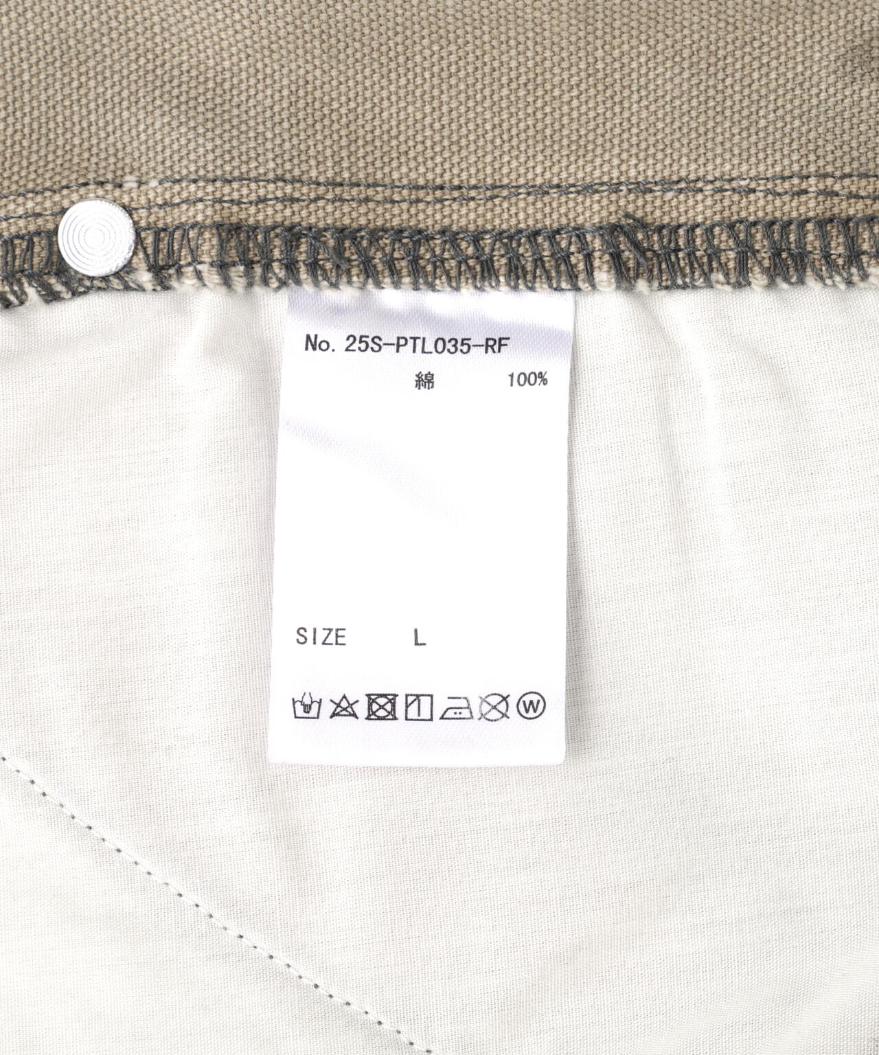FR(13)NDS/フレンズ/DoubleKnee Pants