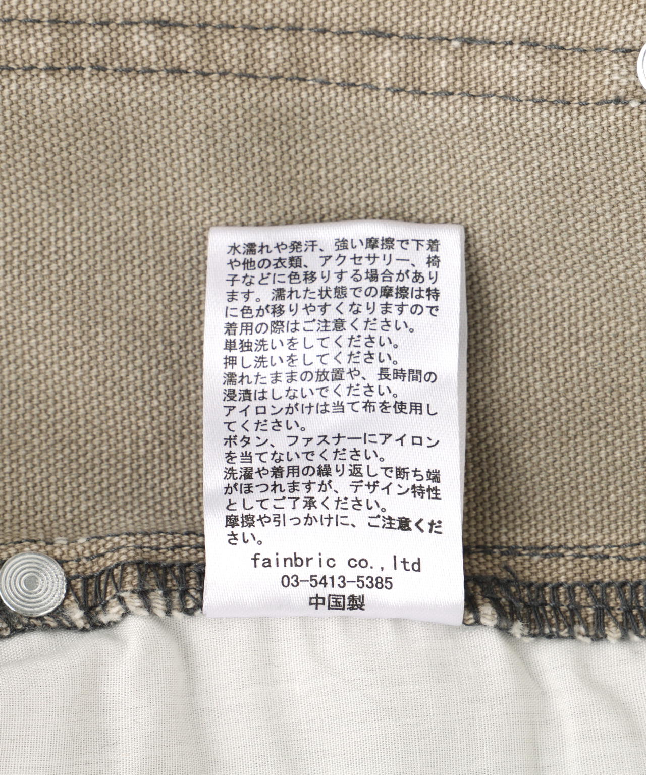 2502b920-30a9-586c-8e54-190bed56c5b2_Image