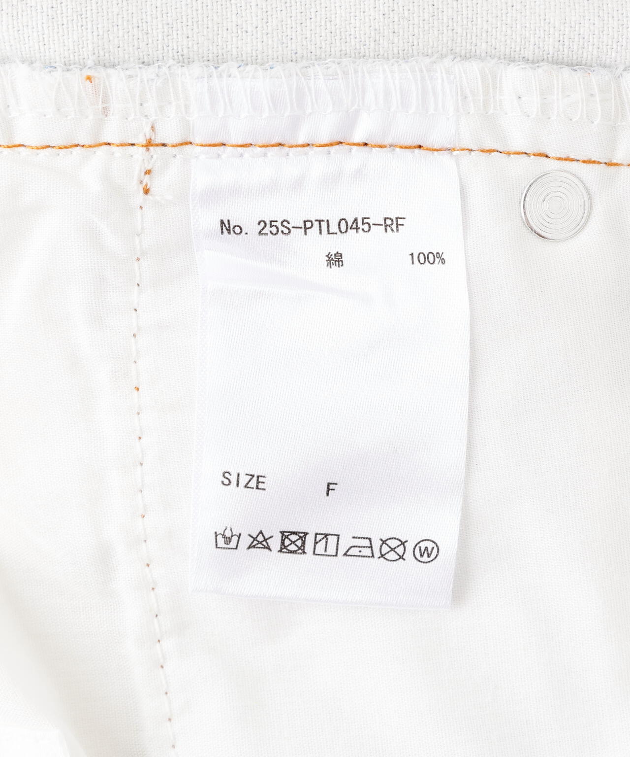 FR(13)NDS/フレンズ/TROMPEL'OEIL DENIM PANTS