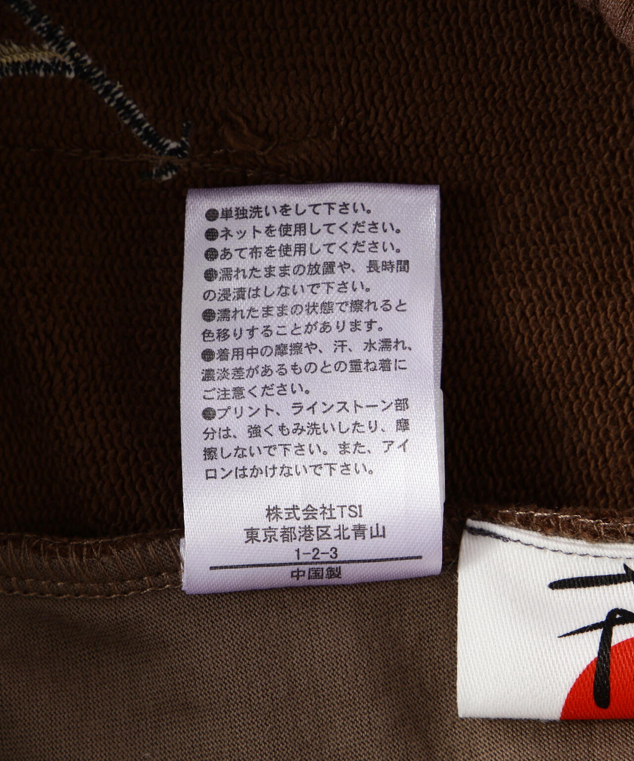 FR(13)NDS × Ed Hardy/フレンズ × エド・ハーディ/コラボ ダブルニースウェットパンツ