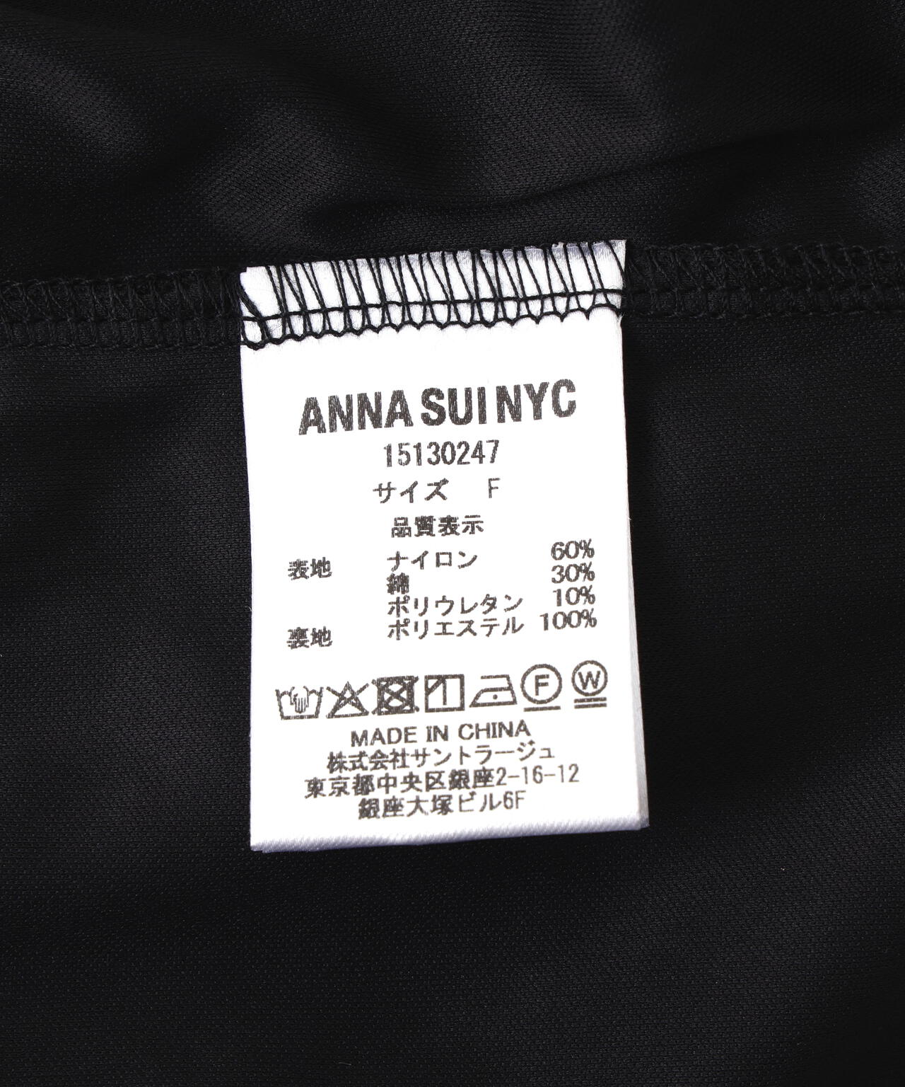 ANNA SUI NYC/アナ スイ エヌワイシー/フラワーレースストレッチパンツ
