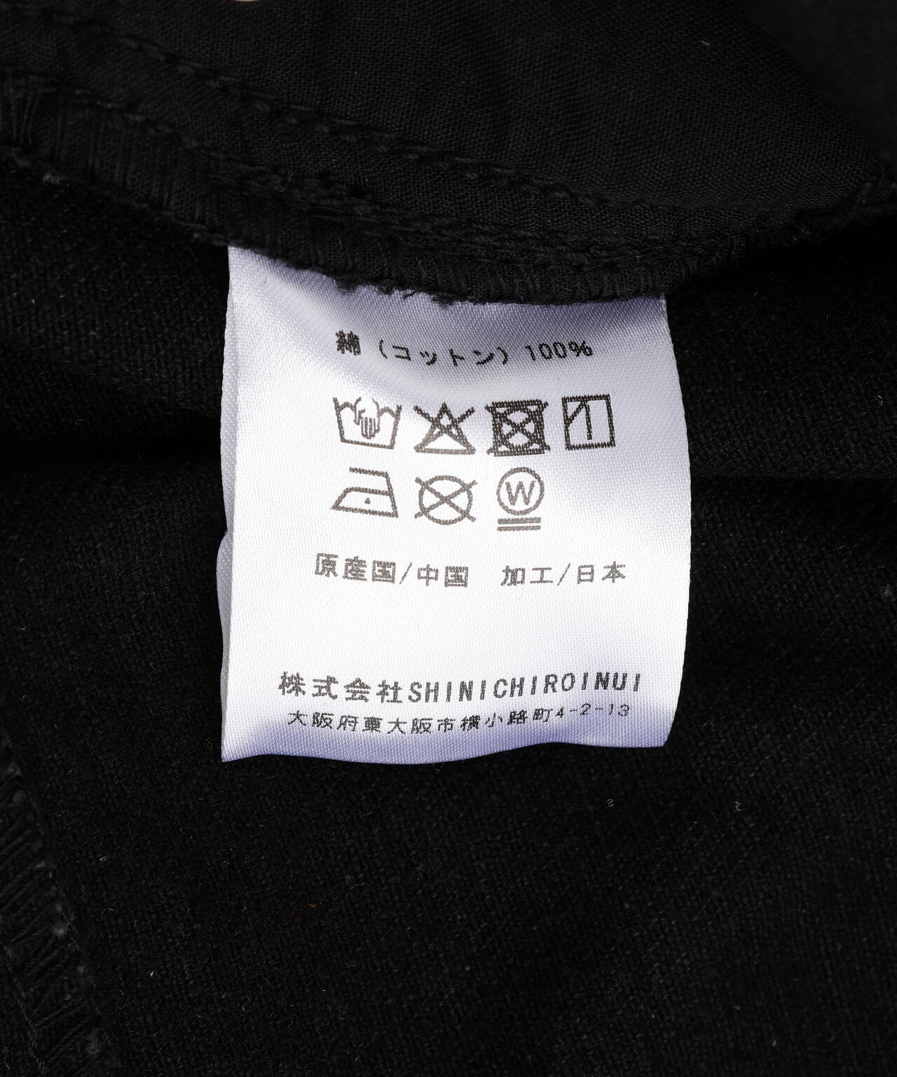CELLDIVISION/セルディビジョン/DENIM PANTS