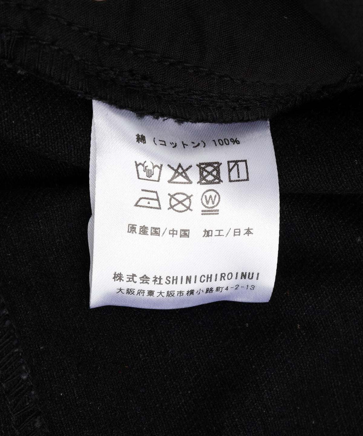 CELLDIVISION/セルディビジョン/DENIM PANTS