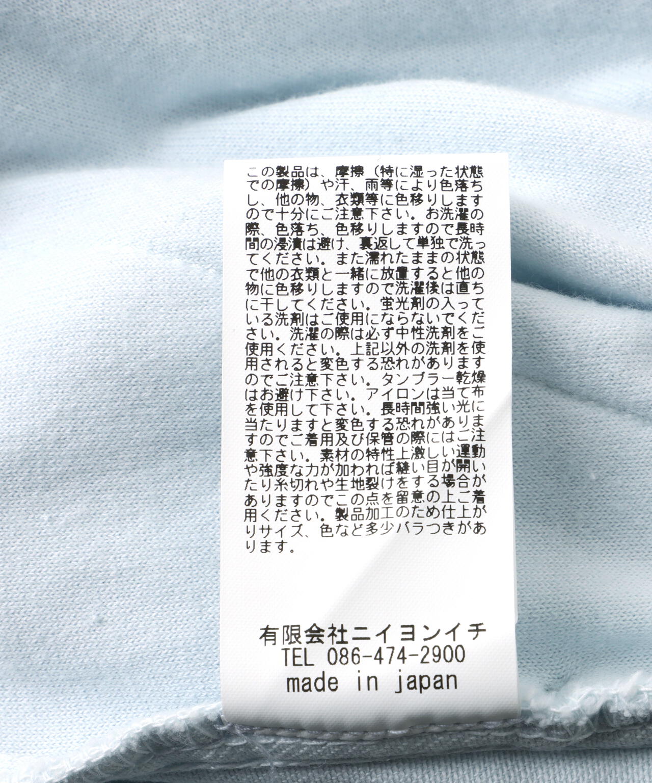 muta MARINE×CHORD/ムータマリン×コード/別注ショーツ