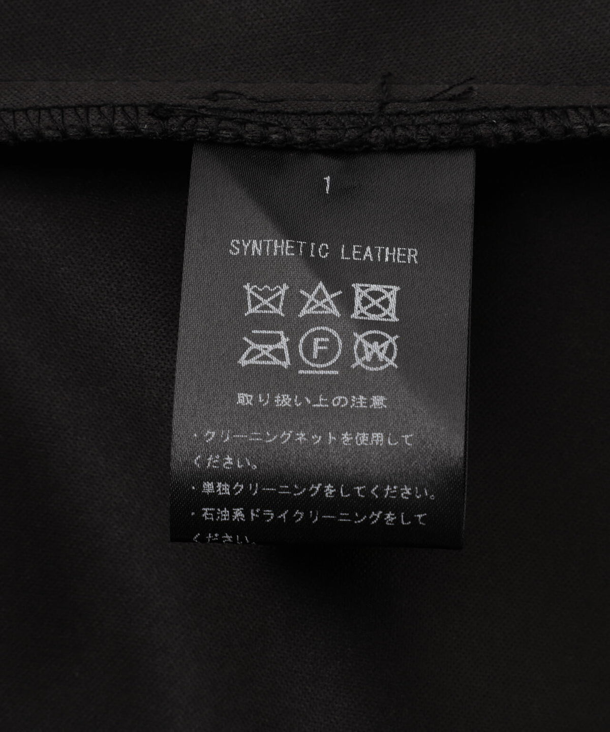 GEN_DAI/ゲンダイ/FAKE LEATHER SHIRT