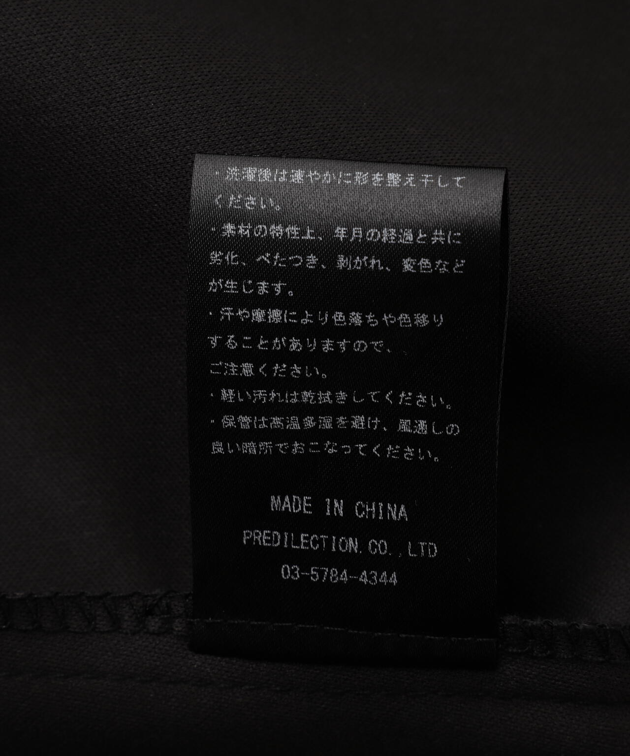 c90c2176-62f3-52ba-bb64-f38cef11923c_Image