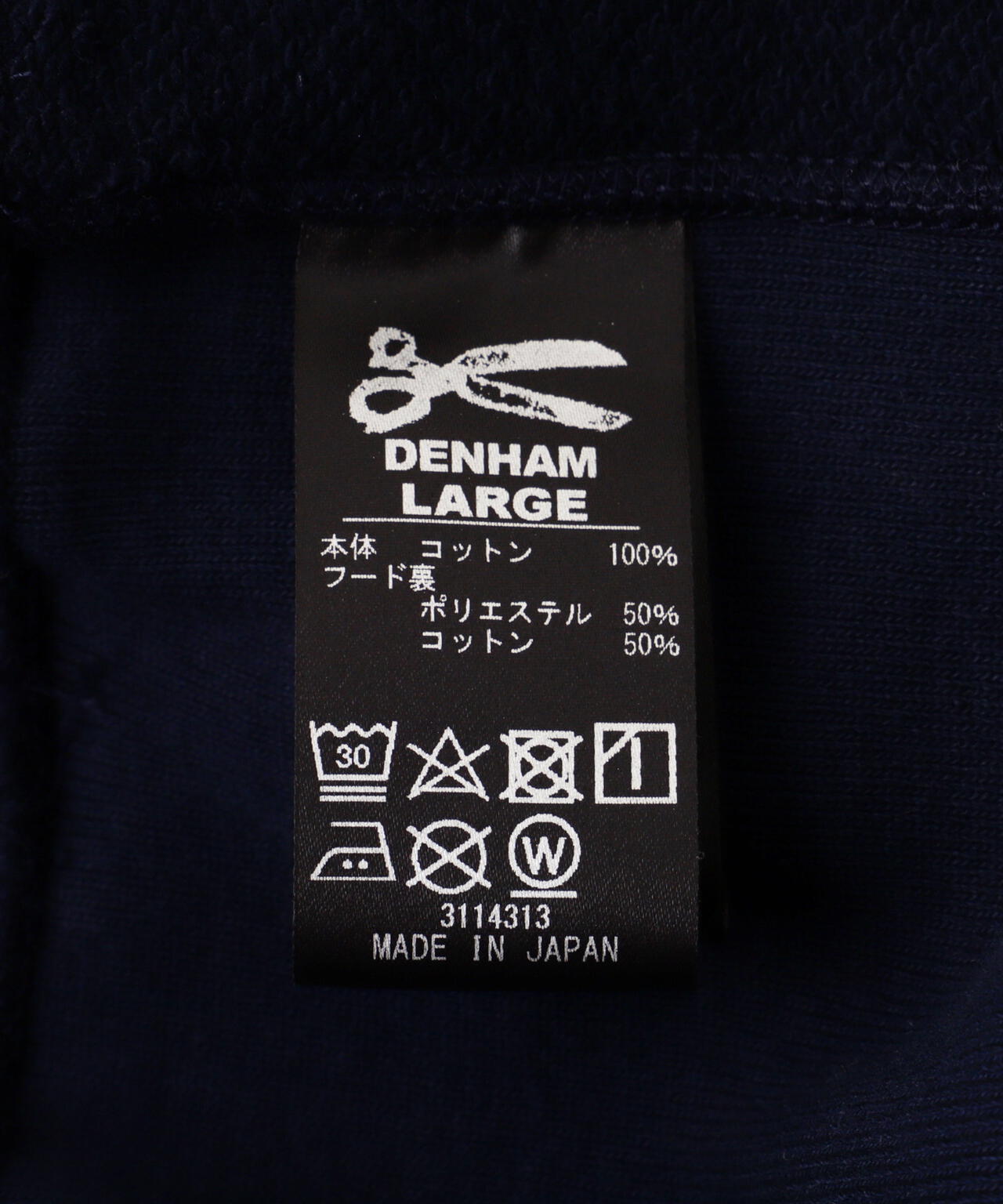 DENHAM/デンハム/PRM LOOP HOODY