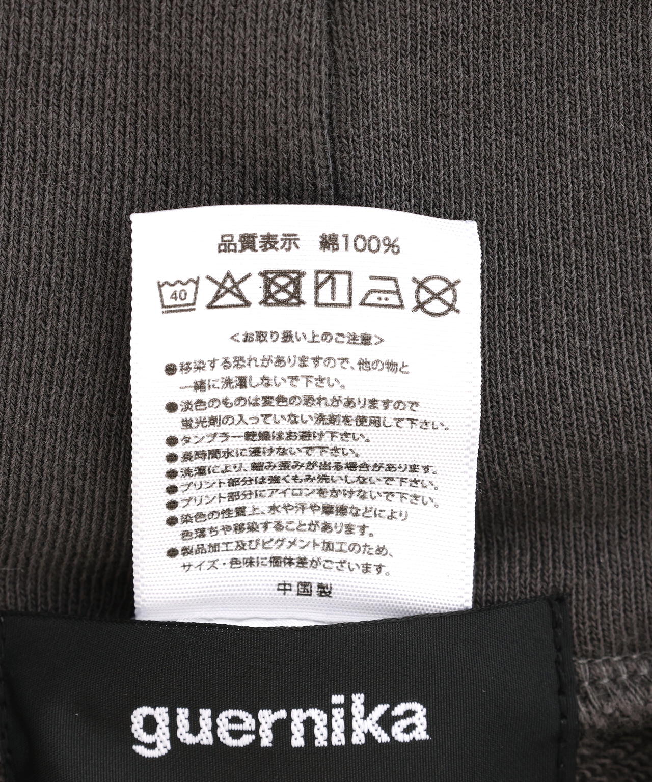guernika×ちびまる子ちゃん/Drooping Maruko Vintage style Hoodie