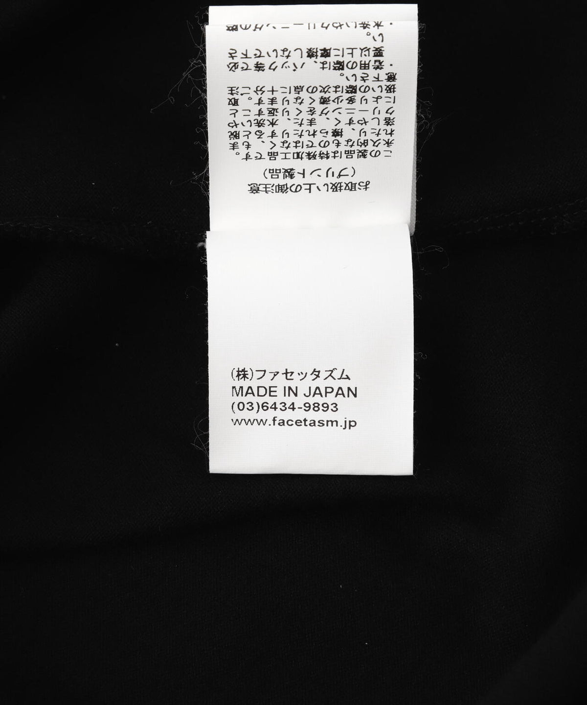 FACETASM/ファセッタズム/別注BLACK FLAG TEE