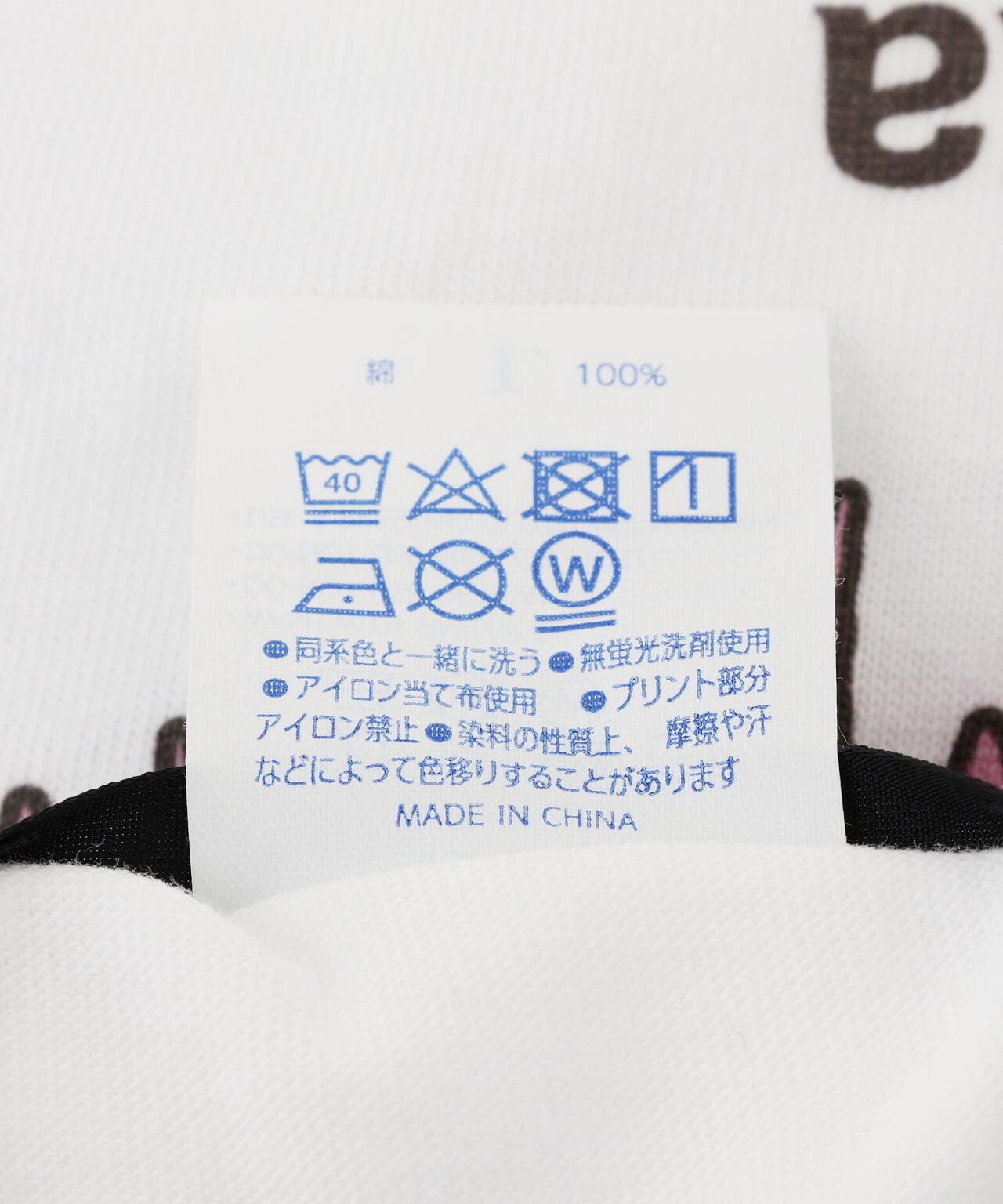 guernika×ちびまる子ちゃん/Drooping Maruko Tshirt
