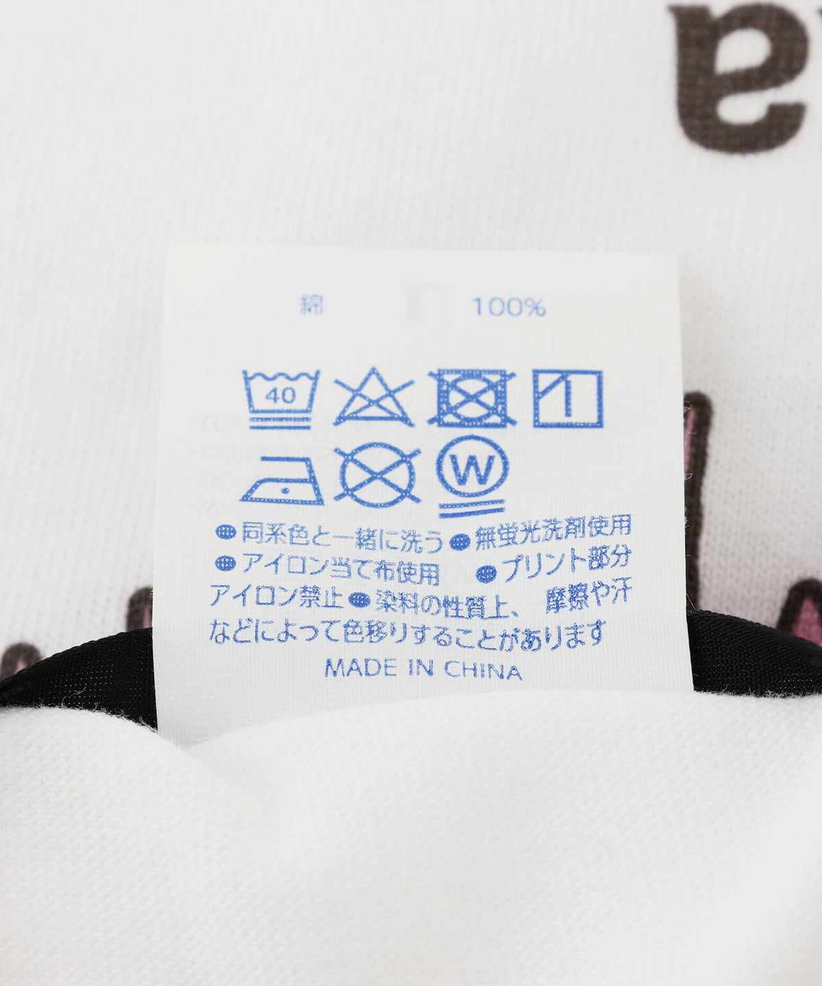 guernika×ちびまる子ちゃん/Drooping Maruko Tshirt
