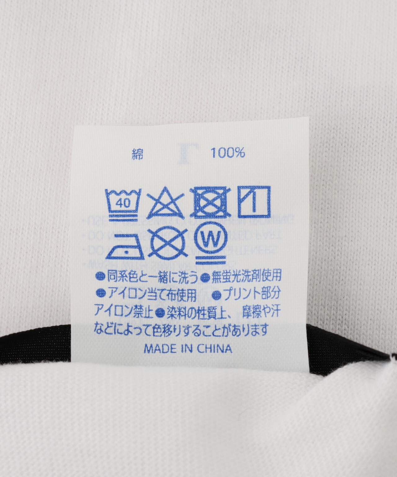 guernika×ちびまる子ちゃん/Drooping Maruko Paint Tshirt