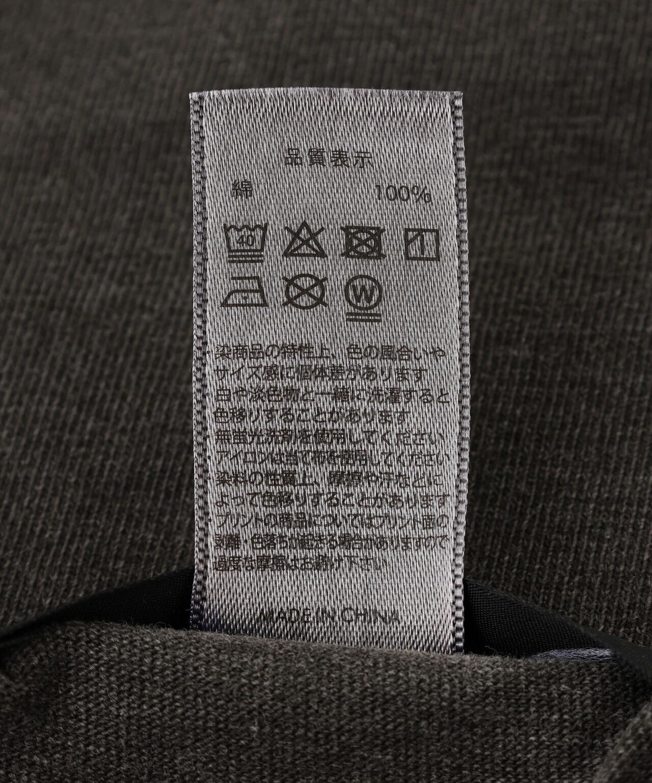 guernika×ちびまる子ちゃん/Drooping Maruko Vintage style Tshirt