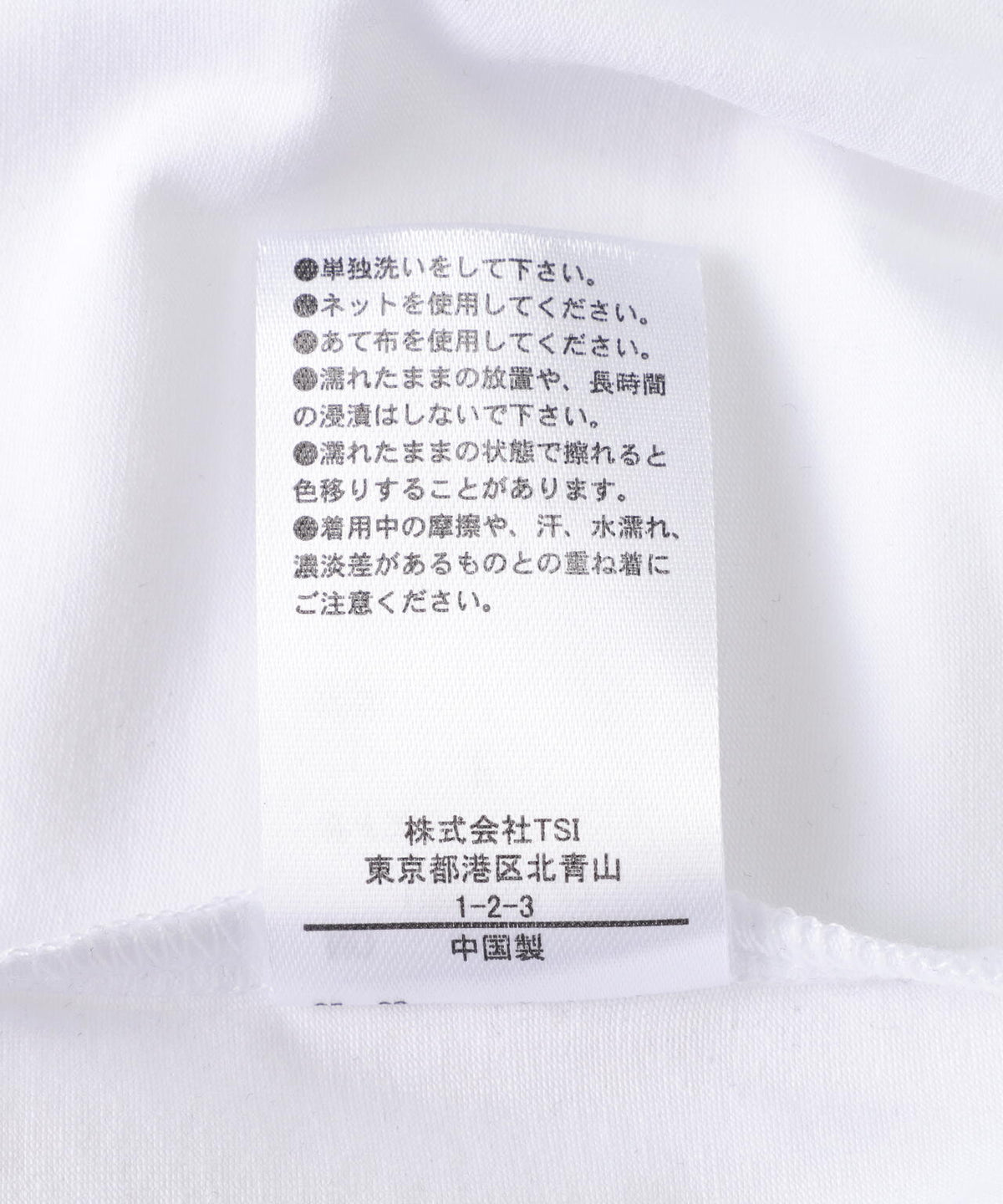FR(13)NDS/フレンズ/AO TANKTOP