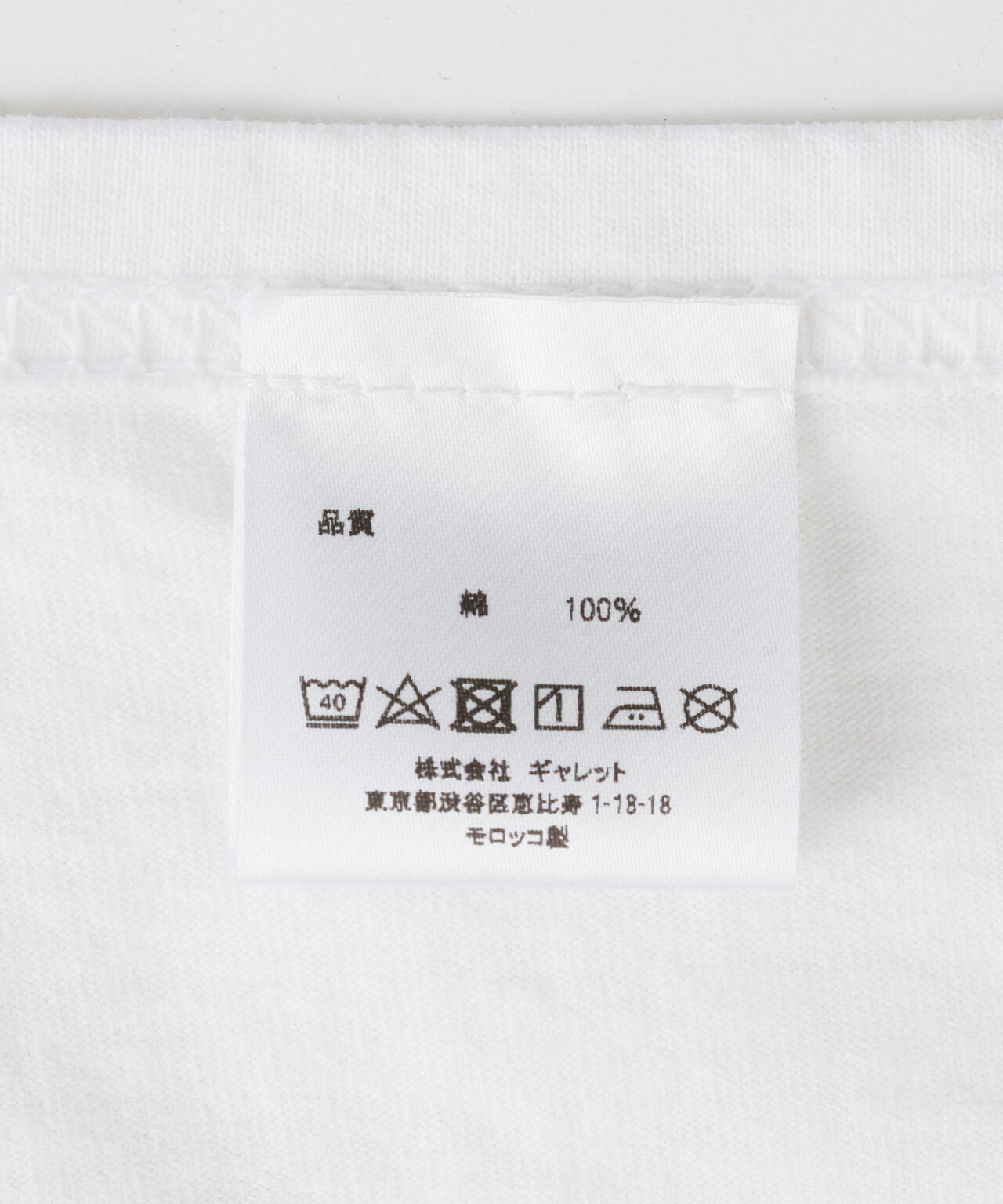 MASSES/マシス/FRUIT OF THE LOOM 別注 2PAC TEE