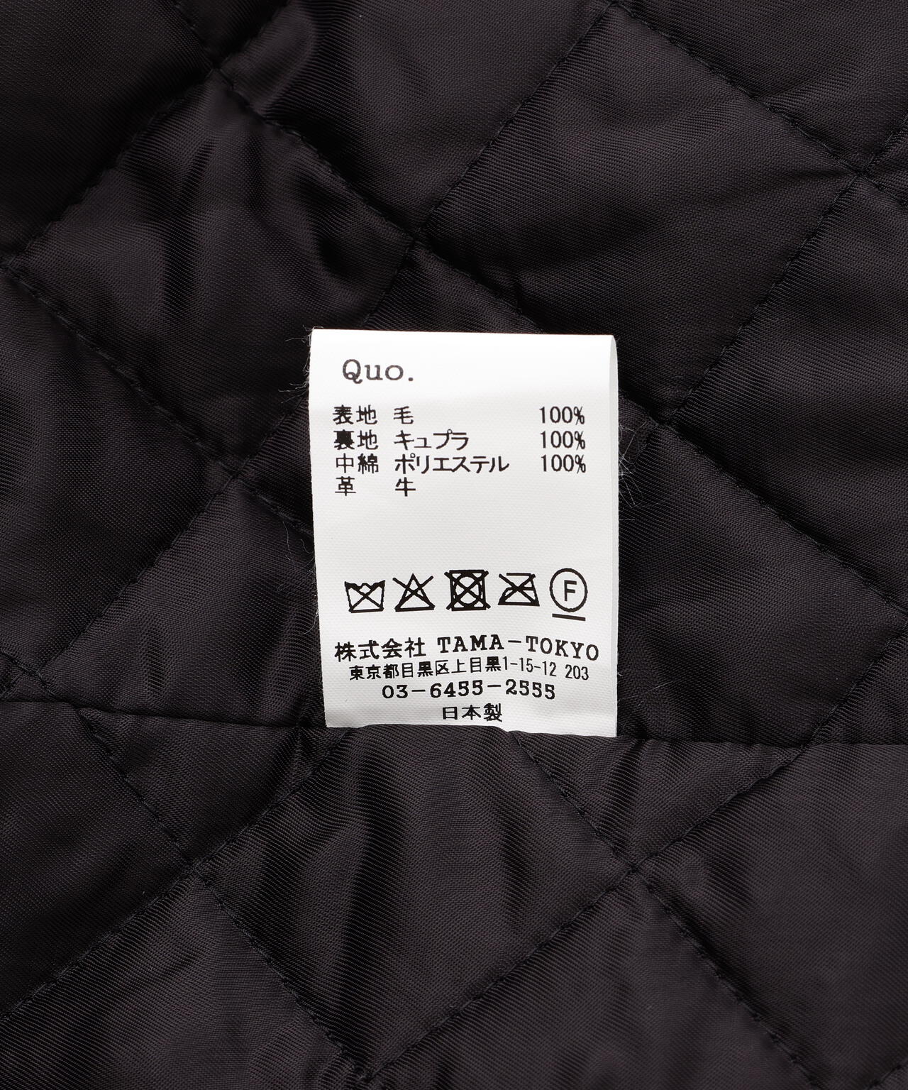 MASSES/マシス/P-COAT