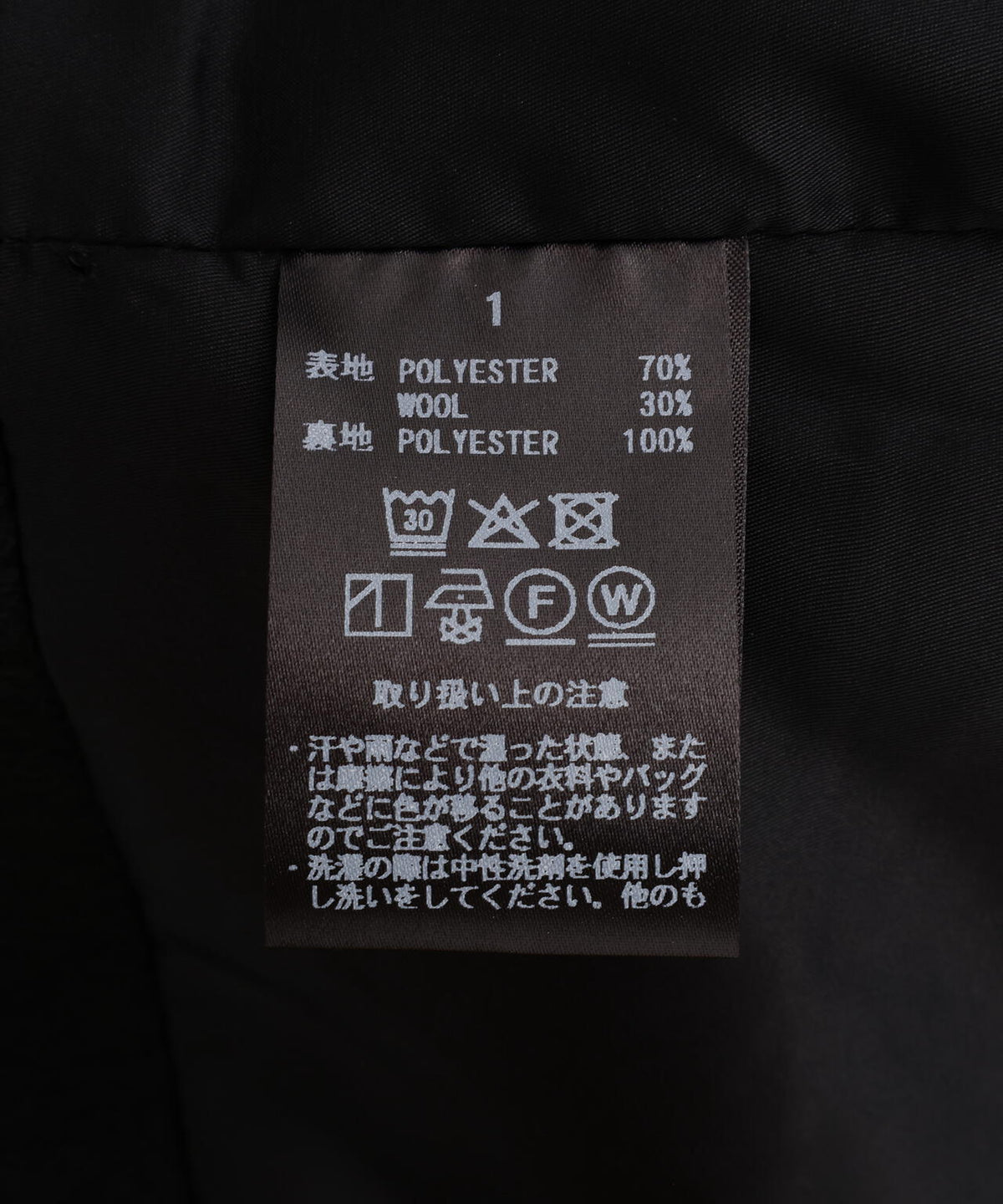 GEN_DAI/ゲンダイ/WOOL JKT
