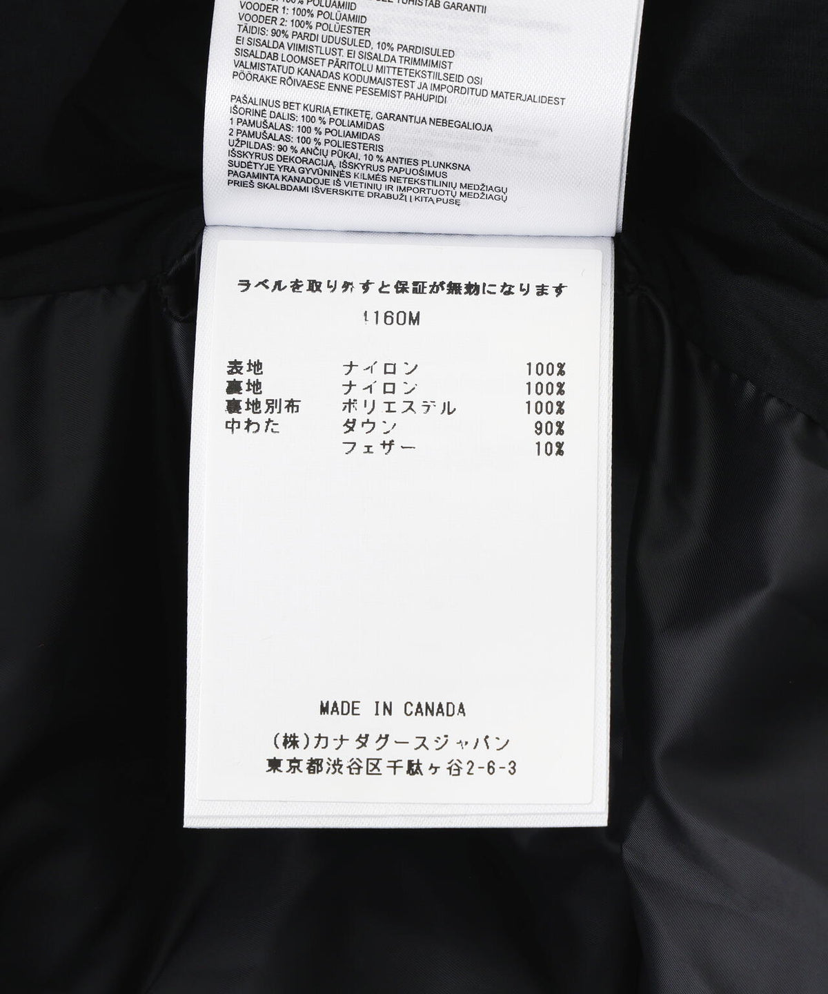 CANADA GOOSE/カナダグース/Lodge Vest/4160M