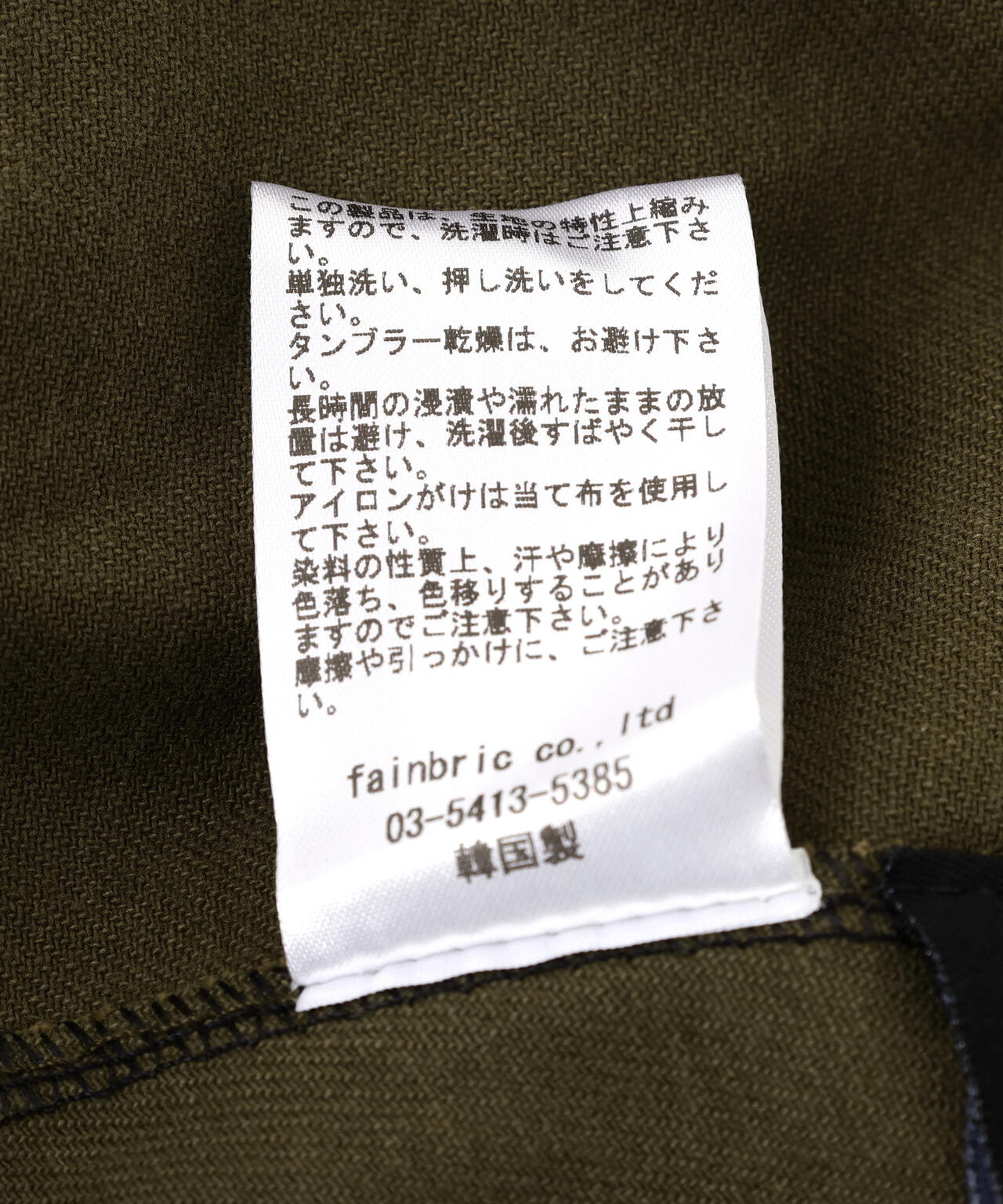 FR(13)NDS/フレンズ/CAMO PANTS