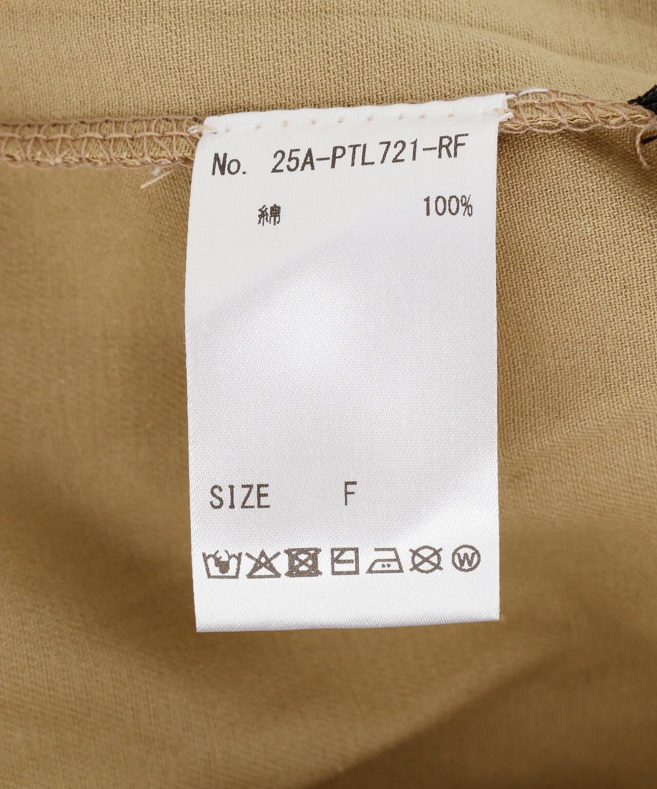 FR(13)NDS/フレンズ/Shirt Layered Pants