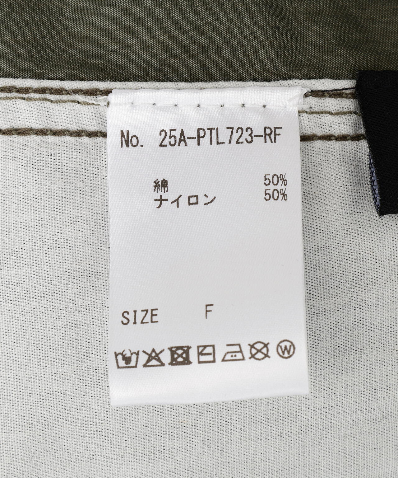 FR(13)NDS/フレンズ/NC イージーパンツ