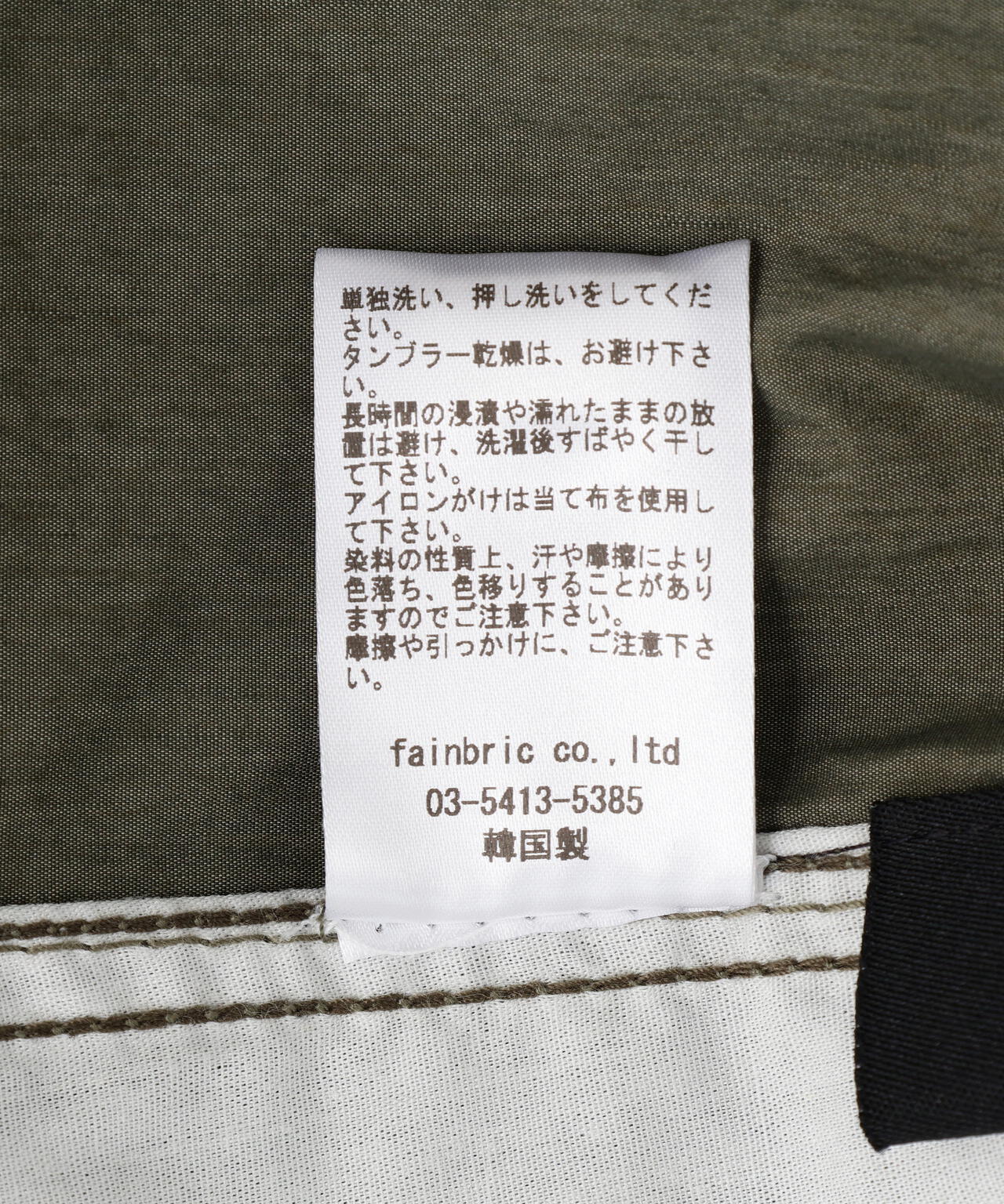 FR(13)NDS/フレンズ/NC イージーパンツ