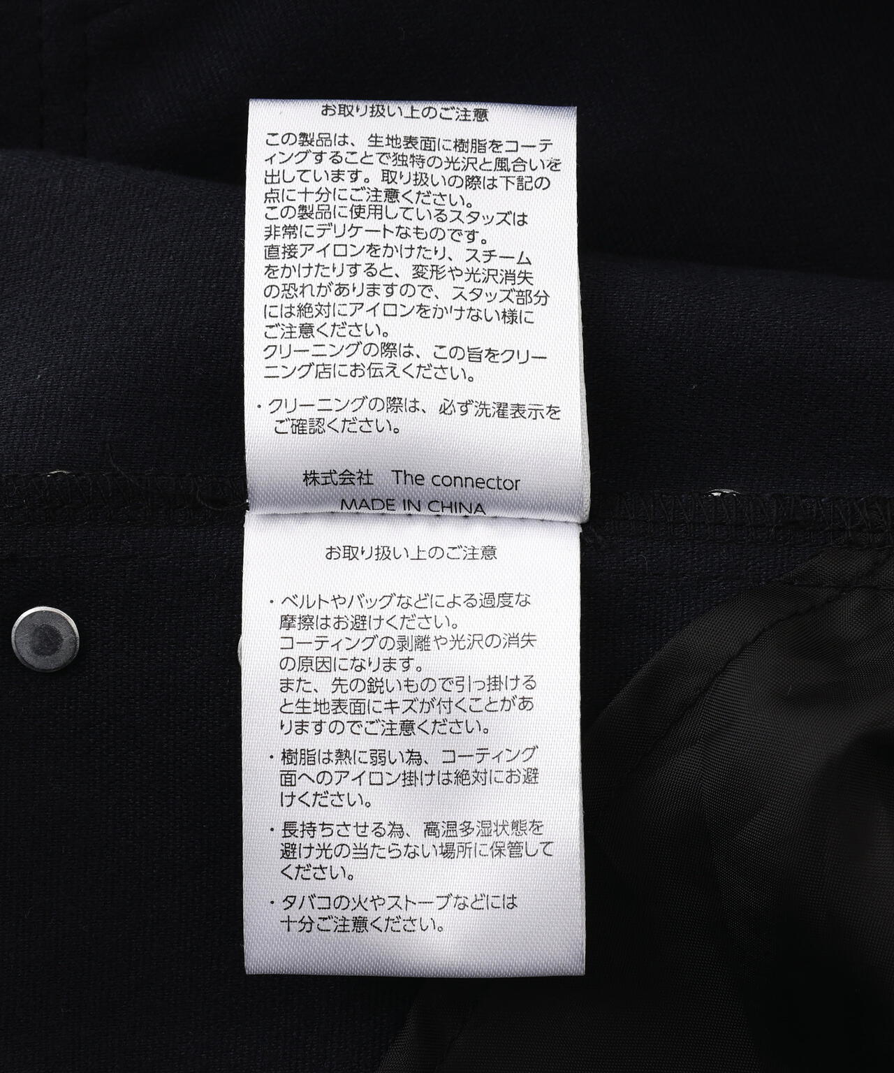 Bloomyard/ブルームヤード/Fake LeatherSide Studs Pants