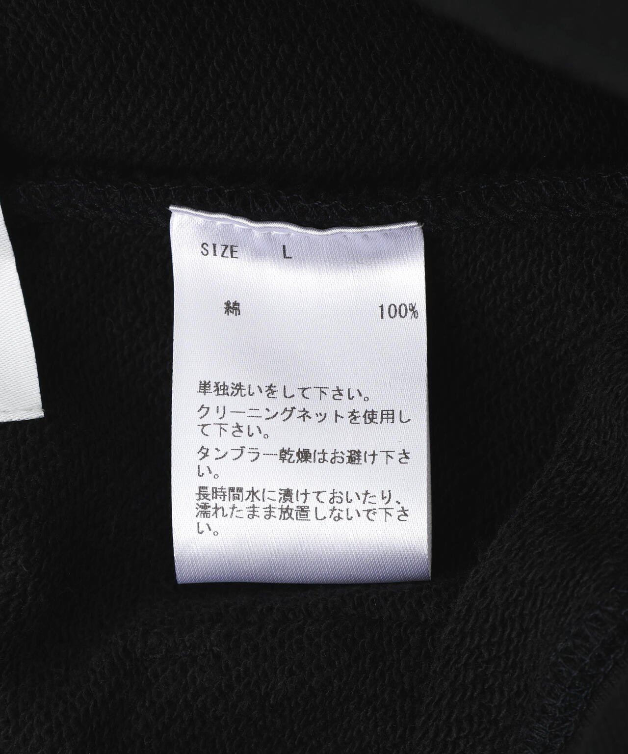 MAYO/メイヨー/【限定】太田忍選手×コラボ スウェットパンツ