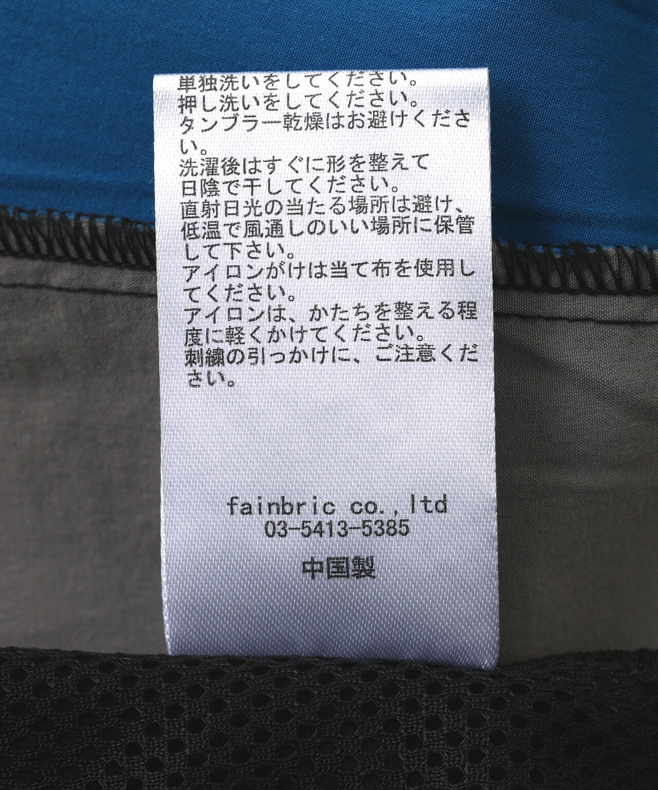 FR(13)NDS/フレンズ/NYLON TRACK PANTS