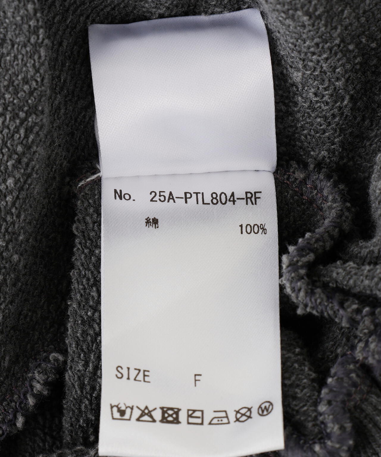 MITSUKI/ミツキ/ハイダメージスウェットパンツ