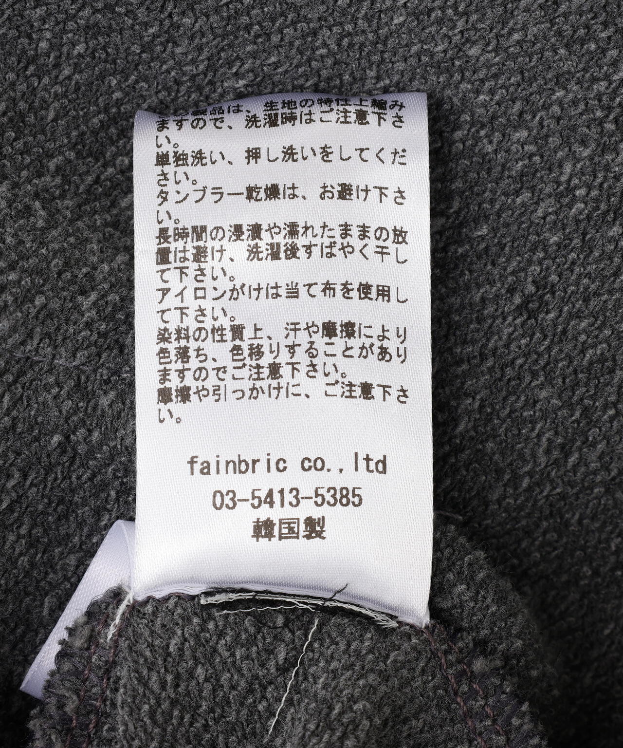 MITSUKI/ミツキ/ハイダメージスウェットパンツ