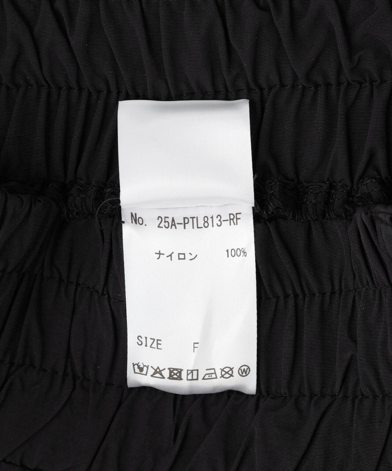 MITSUKI/ミツキ/ウエスト紐付きナイロンパンツ