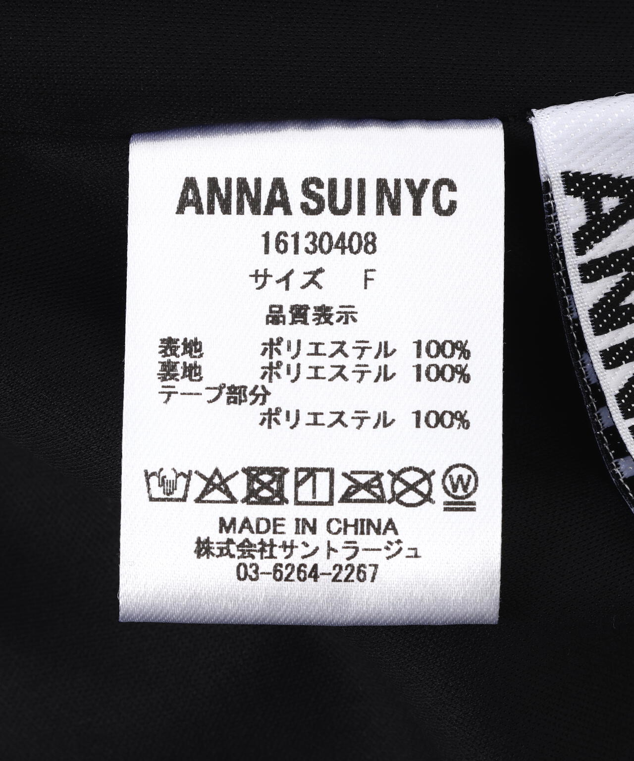 anna sui nyc/アナ スイ エヌワイシー/サマーレトロフラワーイージーパンツ