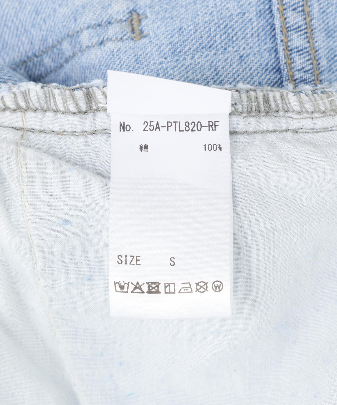 MITSUKI/ミツキ/クラッシュワイドデニムパンツ