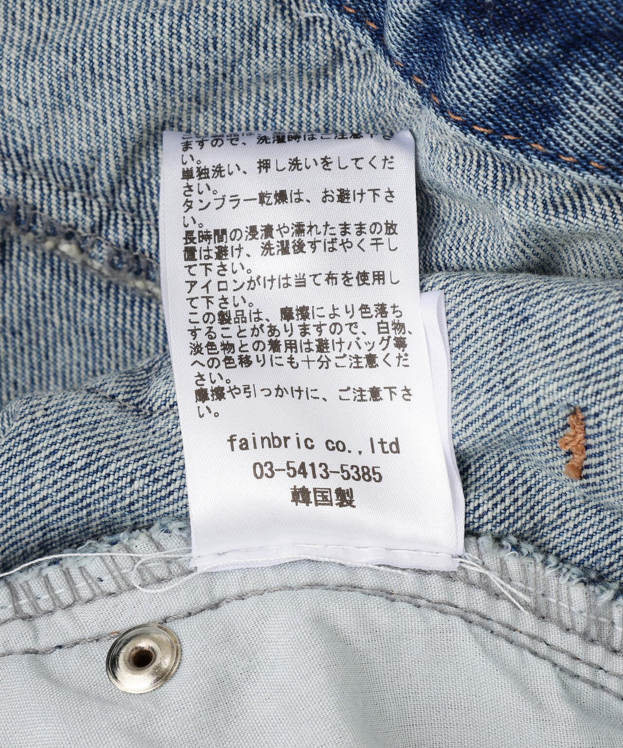 MITSUKI/ミツキ/Wウエストデニムパンツ