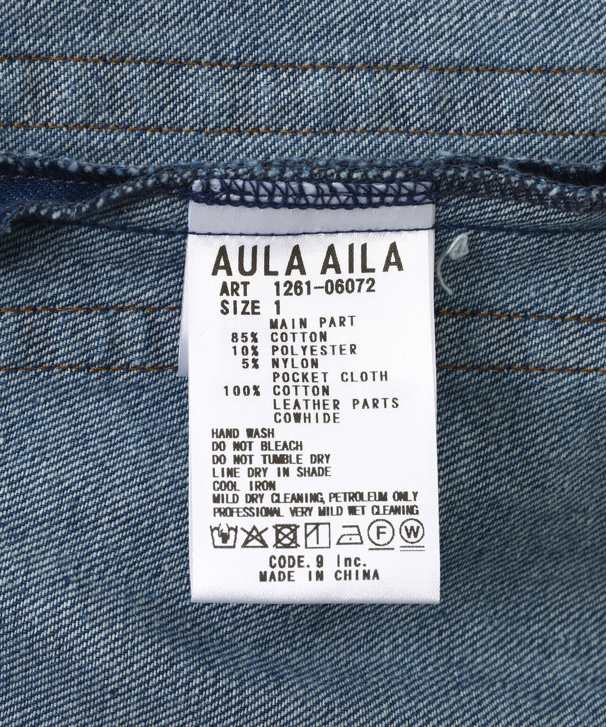 AULA AILA/アウラアイラ/別注コクーンシルエットデニムパンツ