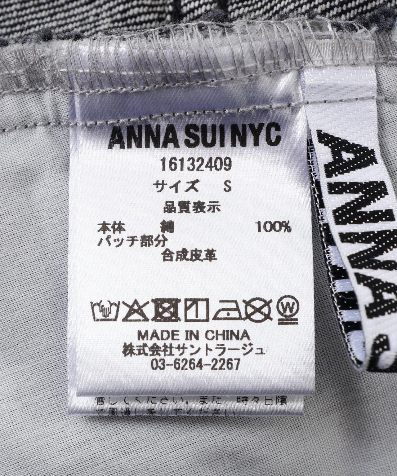 anna sui nyc/アナ スイ エヌワイシー/デニムラインハーフパンツ