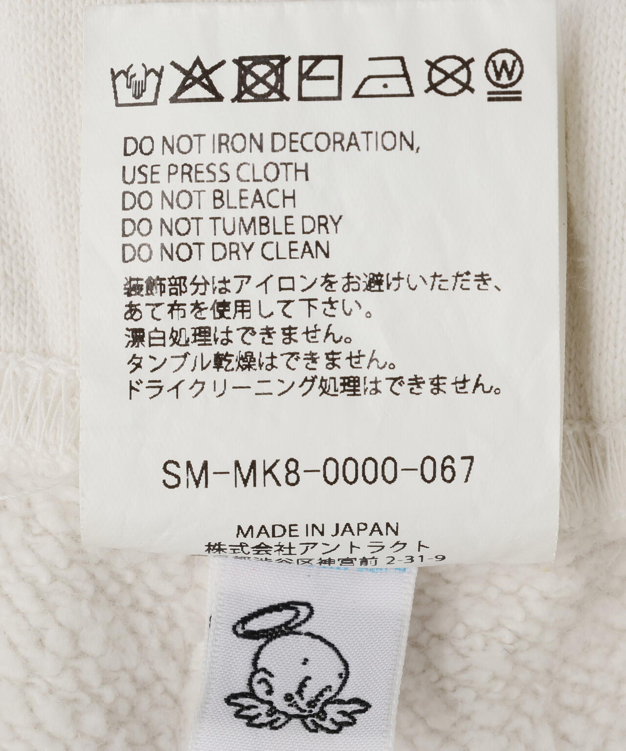 SAINT MICHAEL/セントマイケル/ SWEAT SHORTS / I LOVE SAINT / WHITE