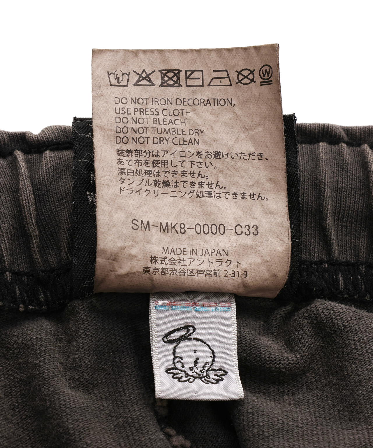 SAINT MICHAEL/セントマイケル/BH_CUT SEW SHORTS/BONE/CHARCOAL