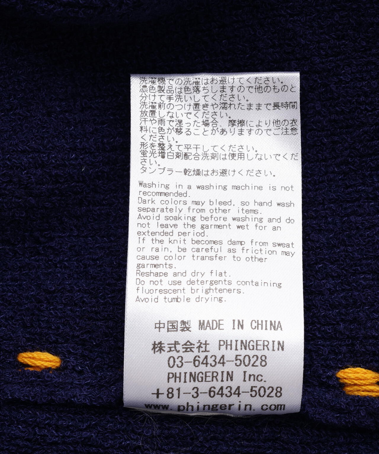 PHINGERIN/フィンガリン/SUMMER PG1 W KNEE SHORT