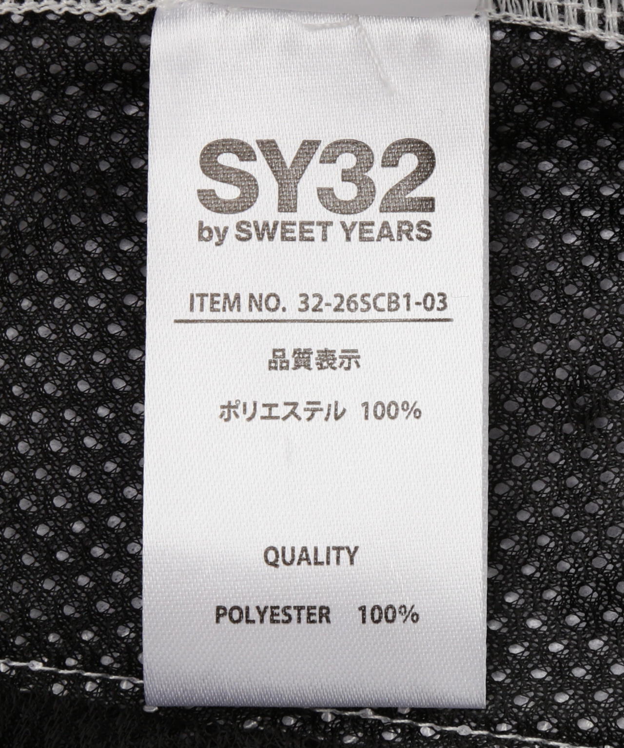SY32 by SWEET YEARS/SY×beauty:beast SWEAT SHORT PANTS