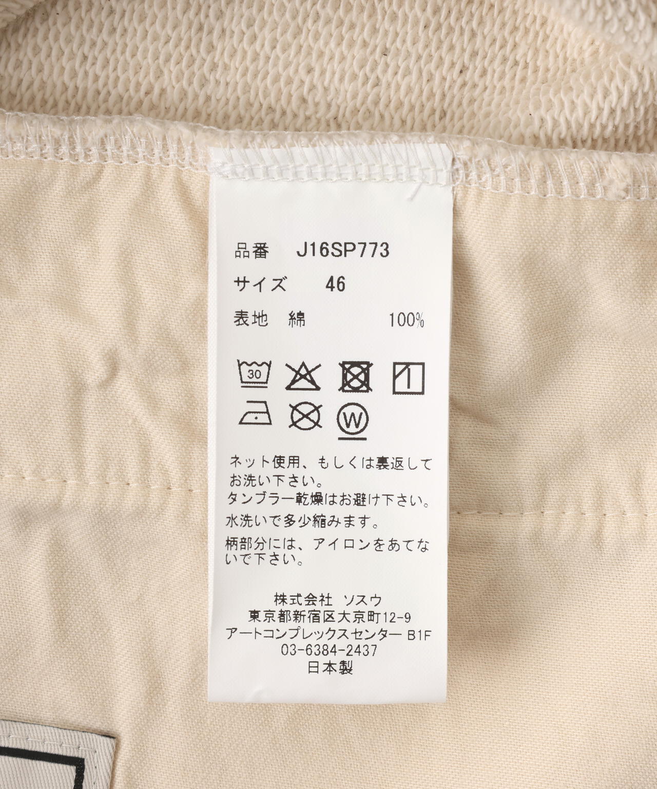 Maison MIHARAYASUHIRO/メゾン ミハラヤスヒロ/KIDS DOODLE SHORTS