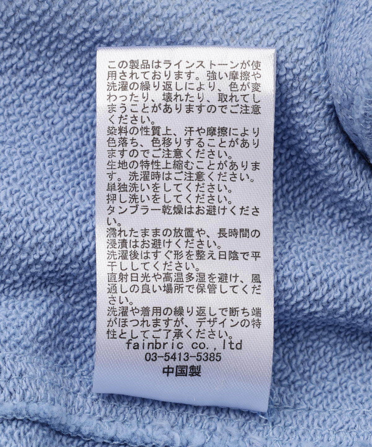 FR(13)NDS/フレンズ/STONE SW SHORTS