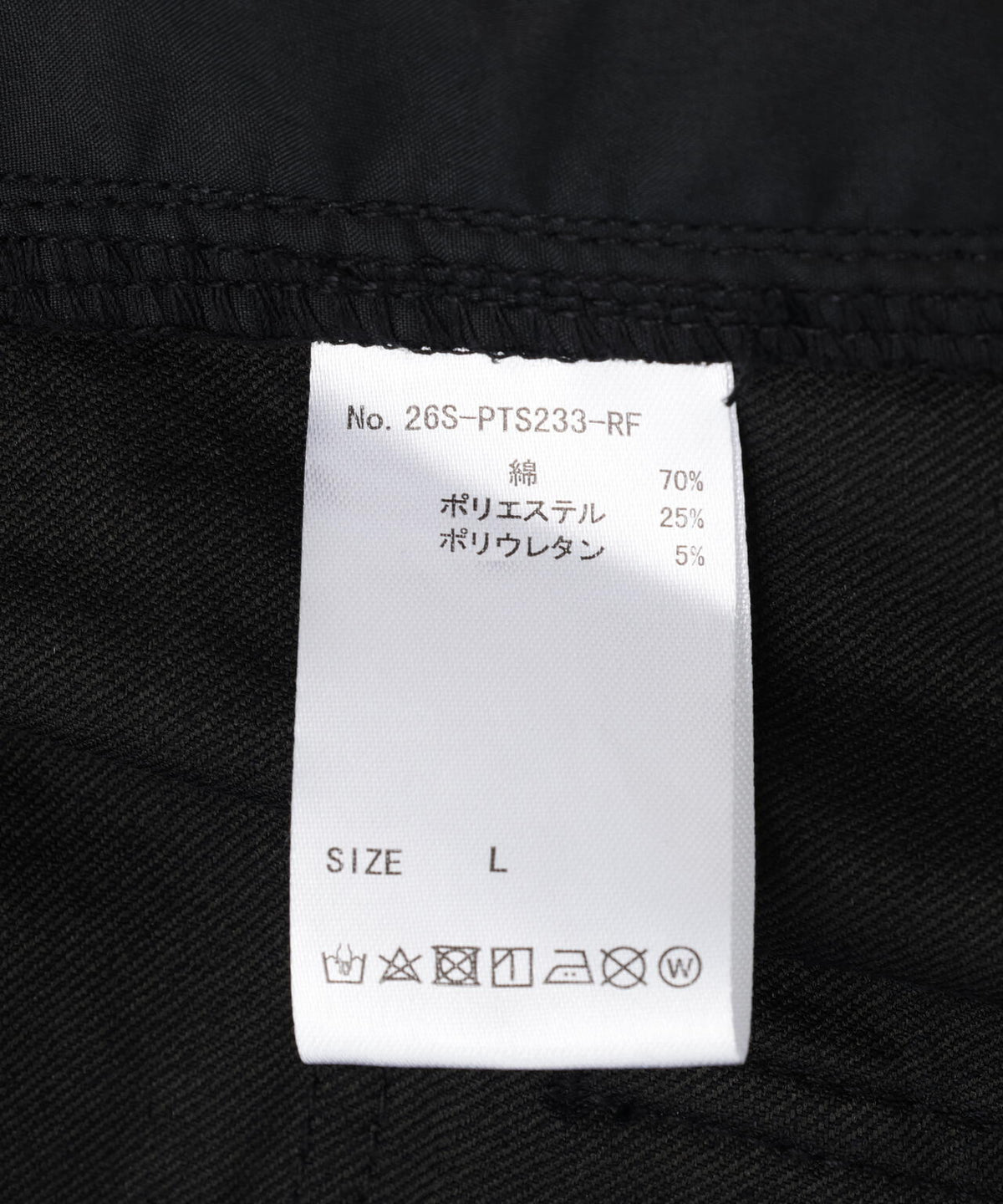 FR(13)NDS/フレンズ/Black shorts